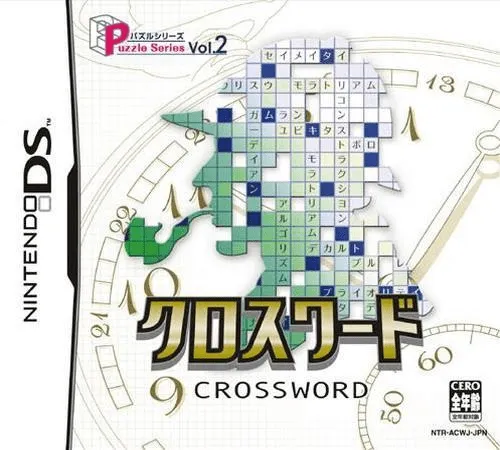 Puzzle Series Vol. 2 - Crossword (Japan)